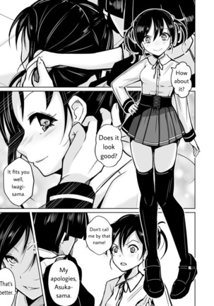 sequence irekaeru futari no karada Page #30