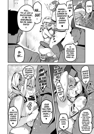 Akane wa Tsumare Somerareru Ni - Page 17