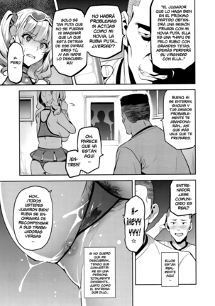 Akane wa Tsumare Somerareru Ni - Page 14