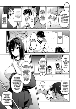 Akane wa Tsumare Somerareru Ni Page #12