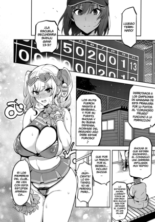 Akane wa Tsumare Somerareru Ni - Page 13