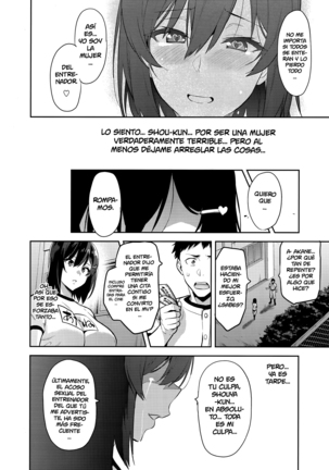 Akane wa Tsumare Somerareru Ni - Page 27