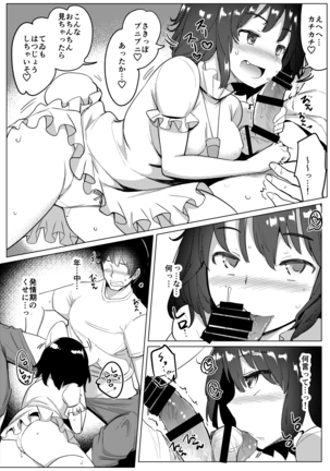 Kanojo ga Hatsujouki nanoni Uwaki Shite Tewi-chan to Sex Shita Page #7