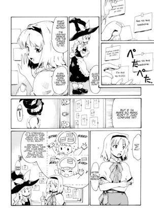 Touhou Ukiyo Emaki "Remember☆Alice" ～Memento Alice～ Page #5