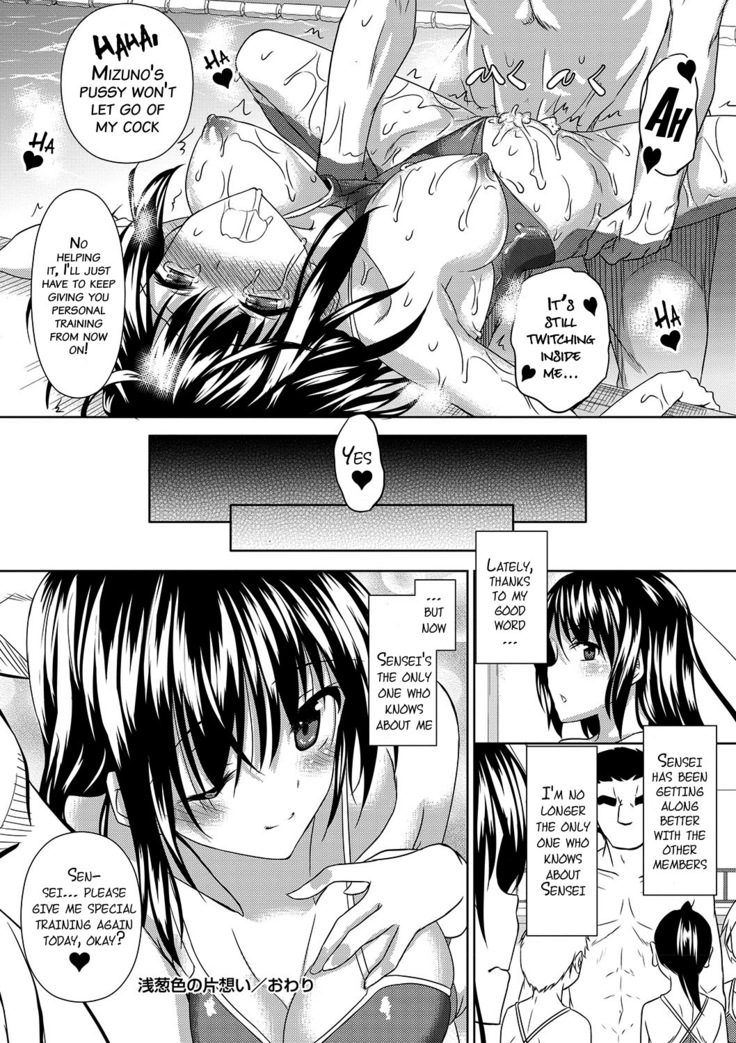 Ahe Kore Ch. 2-5  {doujin-moe.us}