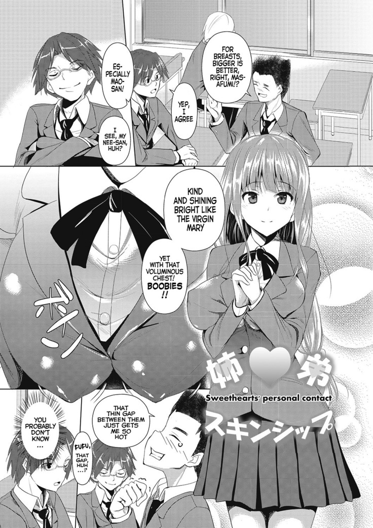 Ahe Kore Ch. 2-5  {doujin-moe.us}