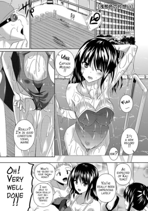 Ahe Kore Ch. 2-5  {doujin-moe.us} - Page 57