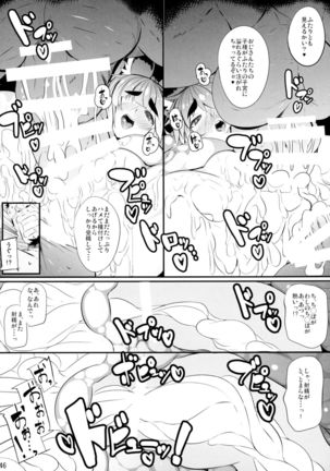 Kitsune-san no H na Hon 7 - Page 46