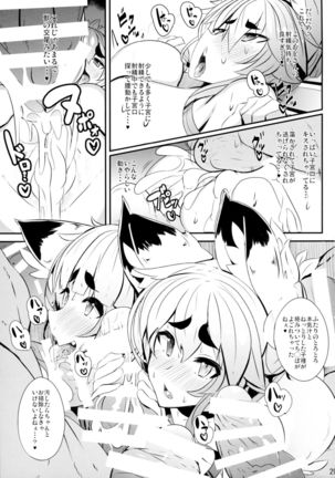 Kitsune-san no H na Hon 7 - Page 29