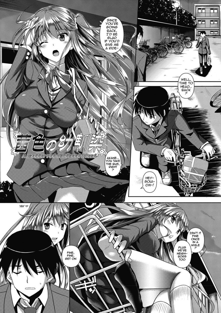 Ahe Kore Ch. 2-4