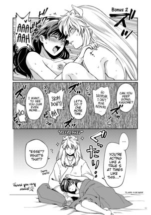 Amaaaaaaaaai OtsukiAi | Sweeeeeet Love - Page 29