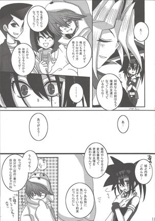 Image 10755371