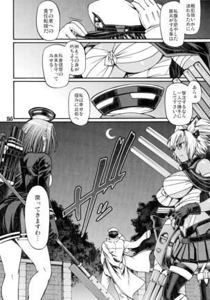 Ichiyouraifuku Page #14