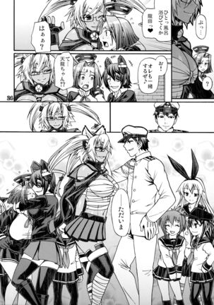 Ichiyouraifuku Page #24