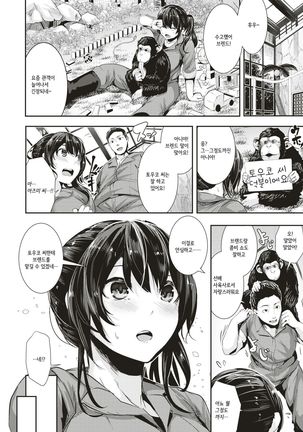 Image 3839163