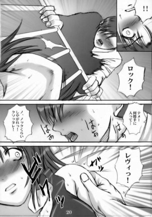 Kuroi Sangoshou Page #18