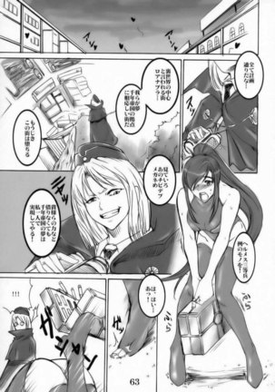Kuroi Sangoshou Page #44