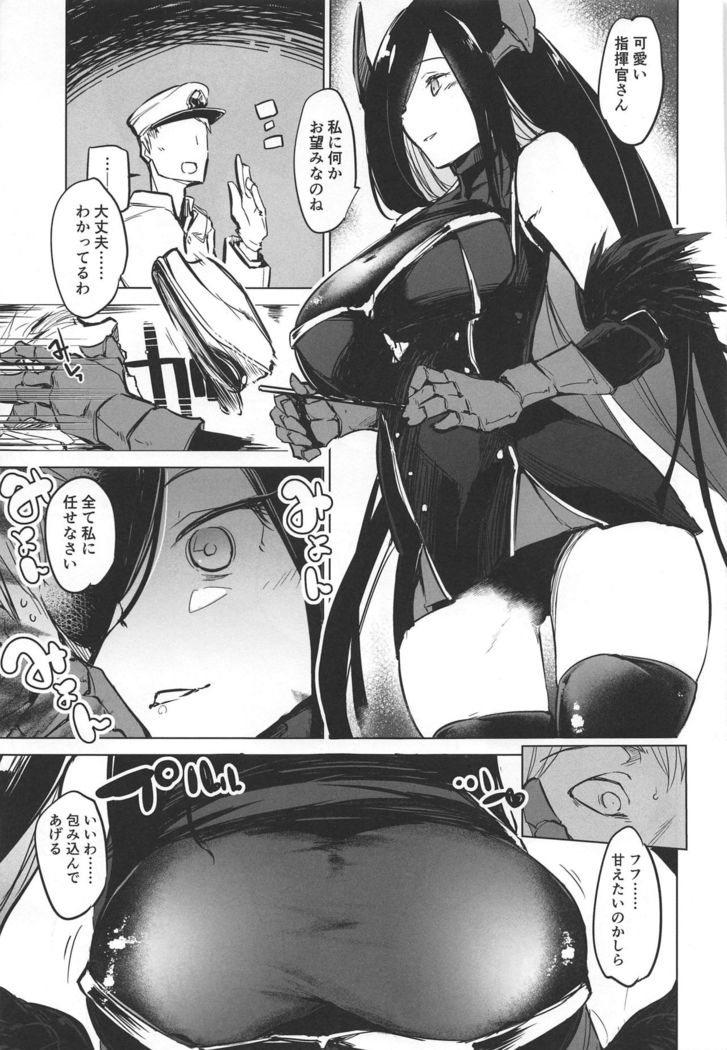 Shuryoku Busoku de Seisha Shitarinai! Tekketsu Senkan Junyou Senkan Matome Hon