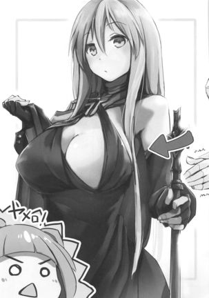 Shuryoku Busoku de Seisha Shitarinai! Tekketsu Senkan Junyou Senkan Matome Hon Page #27
