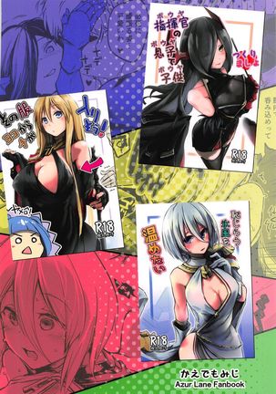 Shuryoku Busoku de Seisha Shitarinai! Tekketsu Senkan Junyou Senkan Matome Hon Page #31