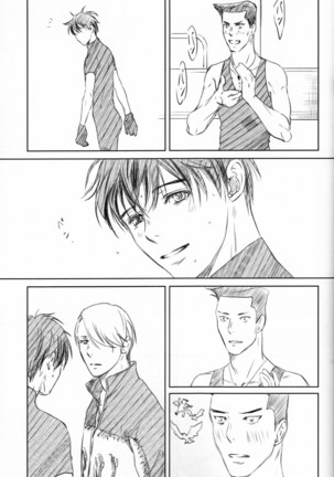 Boku o Tojikome mo Shinaide Page #43