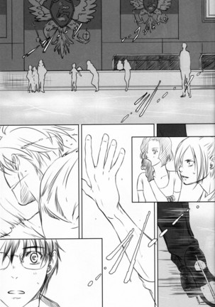 Boku o Tojikome mo Shinaide Page #103