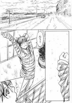 Boku o Tojikome mo Shinaide Page #4