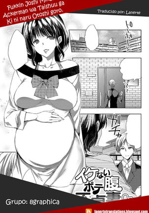 Ikenai Botebara Futeizuma | Unfaithful Pregnant Wife Page #17