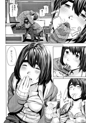 Hijitsuzaisei Shoujo - Nonexistent girl Page #165