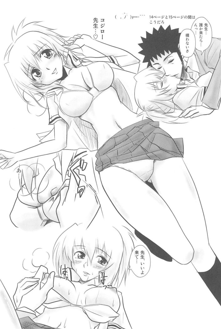 Tamehon 3