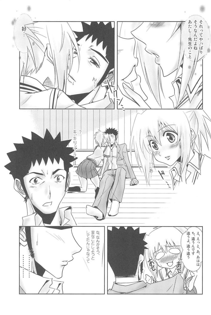 Tamehon 3