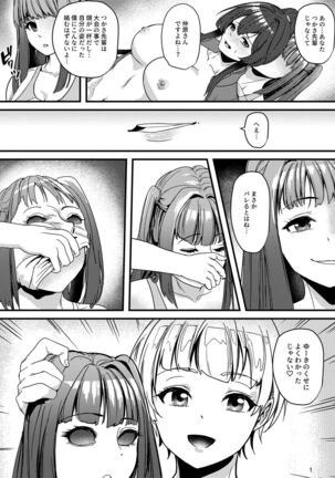 Scary senior in swimming club 2 Page #15