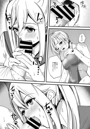 Scary senior in swimming club 2 Page #25