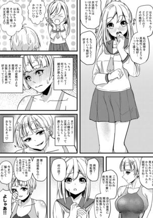Scary senior in swimming club 2 Page #20