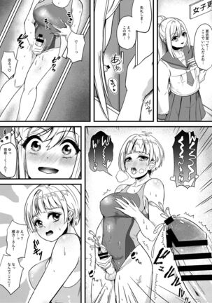 Scary senior in swimming club 2 Page #23