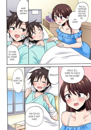You Said Just the Tip… I Asked My Brother's Girlfriend to Have Sex With Me Without a Condom!! - Page 615