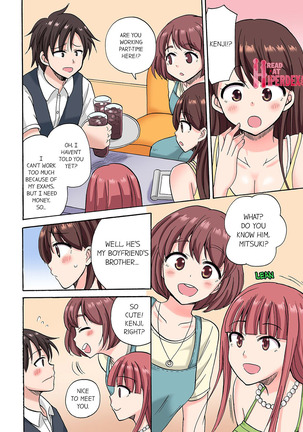 You Said Just the Tip… I Asked My Brother's Girlfriend to Have Sex With Me Without a Condom!! - Page 149