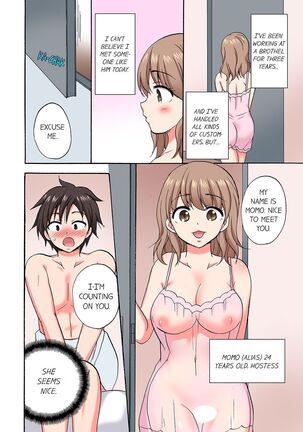 You Said Just the Tip… I Asked My Brother's Girlfriend to Have Sex With Me Without a Condom!! - Page 487