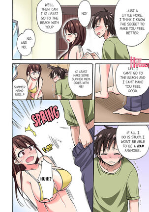 You Said Just the Tip… I Asked My Brother's Girlfriend to Have Sex With Me Without a Condom!! - Page 57