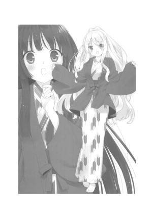 A Kiss For The Petals - Bathed in Warmth Page #21