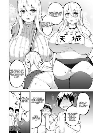 TS Musume Kodama-chan to H! | TS girl Kodama-chan and H! Page #8