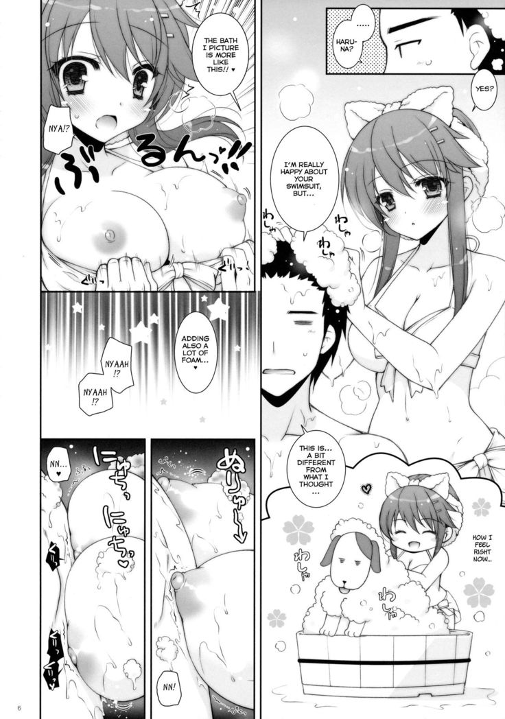 Ware, Haruna to Ofuro ni Totsunyuu su!!  | Plunging into the Bath with Haruna   =NSS=