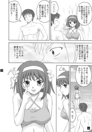 SOS-dan no Kyuujitsu Page #19