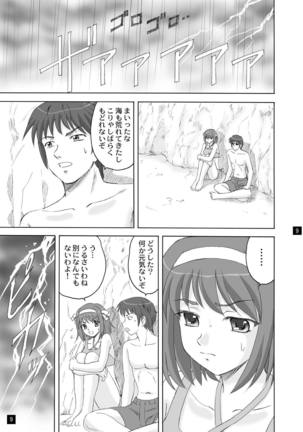 SOS-dan no Kyuujitsu - Page 8