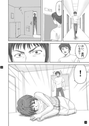SOS-dan no Kyuujitsu Page #25