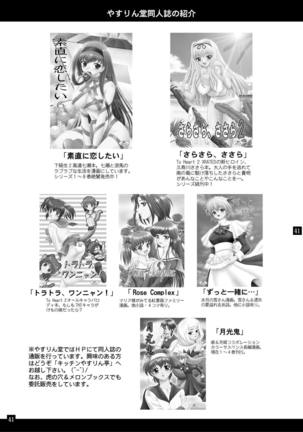 SOS-dan no Kyuujitsu Page #40