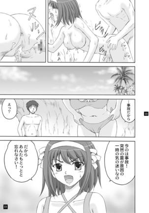 SOS-dan no Kyuujitsu - Page 18