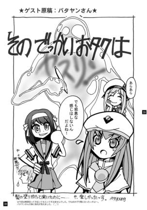 SOS-dan no Kyuujitsu Page #38