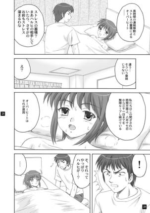 SOS-dan no Kyuujitsu - Page 27