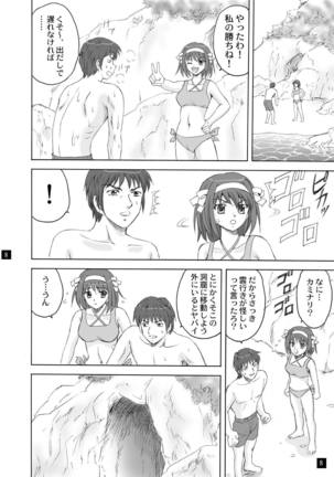 SOS-dan no Kyuujitsu Page #7